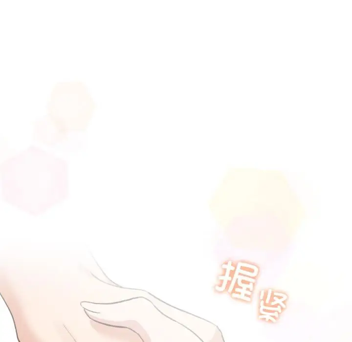 漫画《配角的生存任务》第38话第77张图