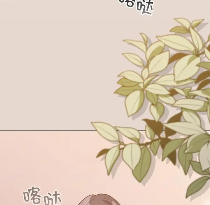 漫画《配角的生存任务》第38话第86张图