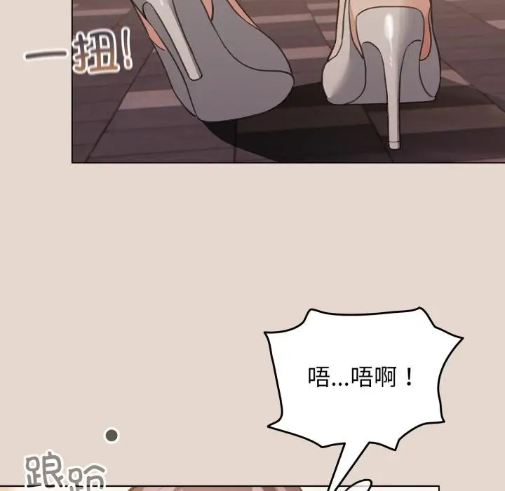 漫画《配角的生存任务》第38话第90张图