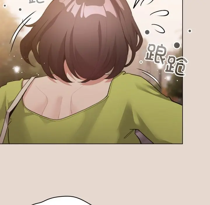 漫画《配角的生存任务》第38话第91张图