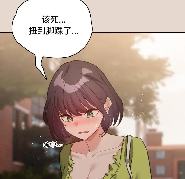 漫画《配角的生存任务》第38话第92张图