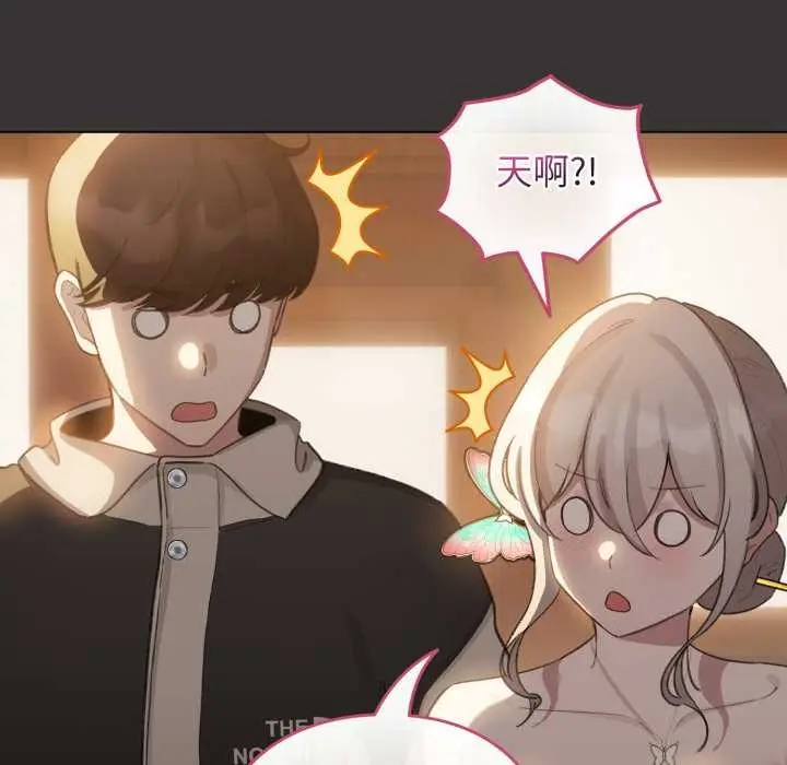 漫画《配角的生存任务》第39话第104张图