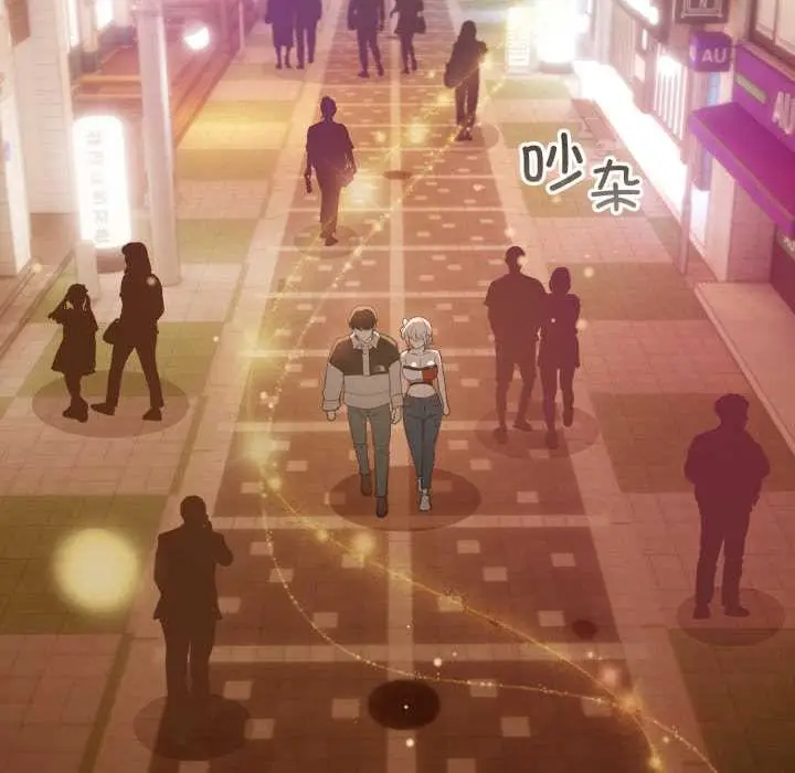 漫画《配角的生存任务》第39话第111张图