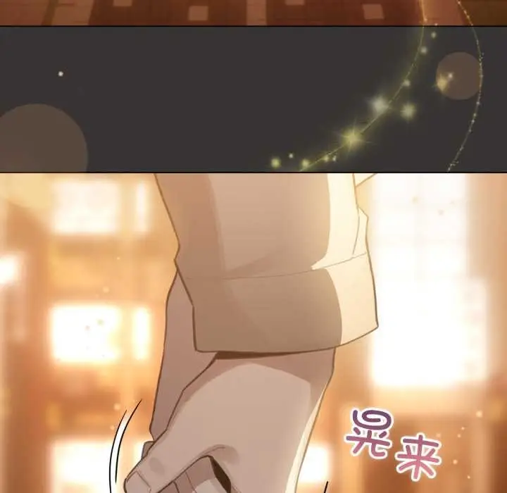漫画《配角的生存任务》第39话第112张图