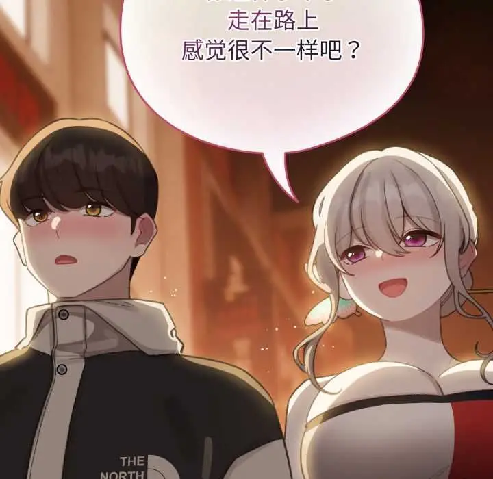漫画《配角的生存任务》第39话第114张图