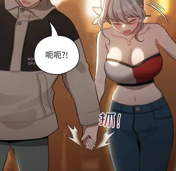 漫画《配角的生存任务》第39话第122张图