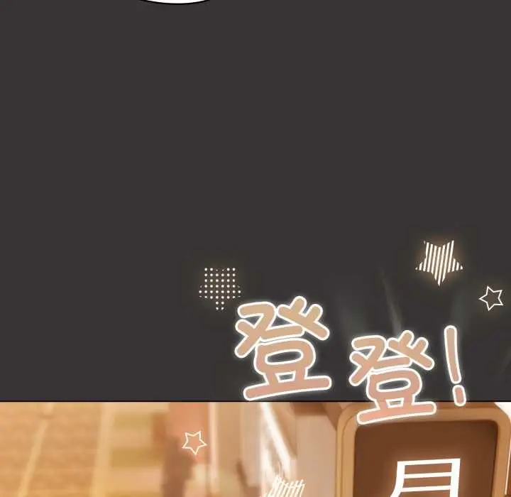 漫画《配角的生存任务》第39话第130张图