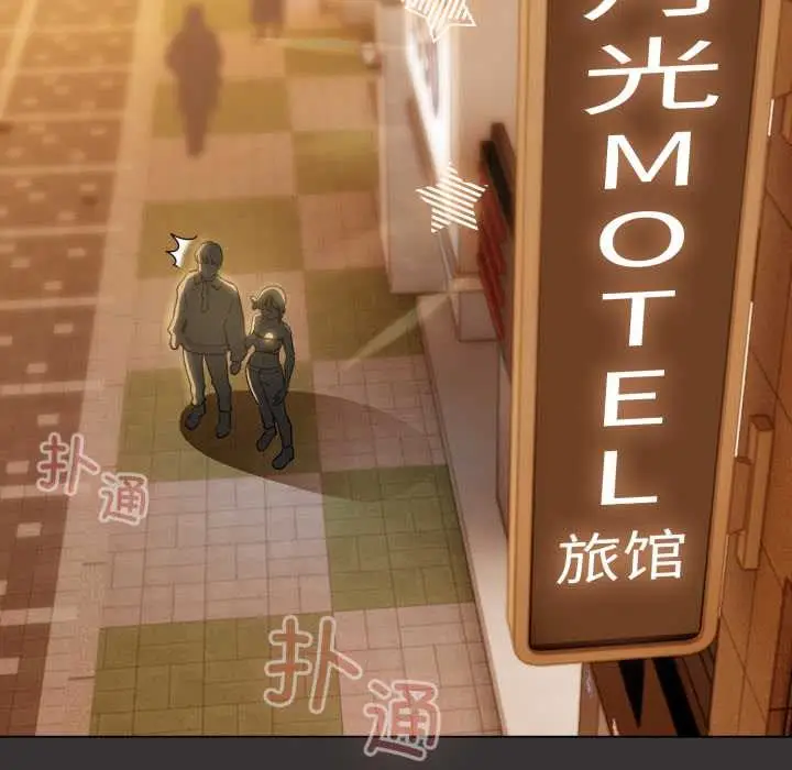 漫画《配角的生存任务》第39话第131张图