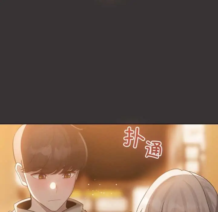 漫画《配角的生存任务》第39话第132张图