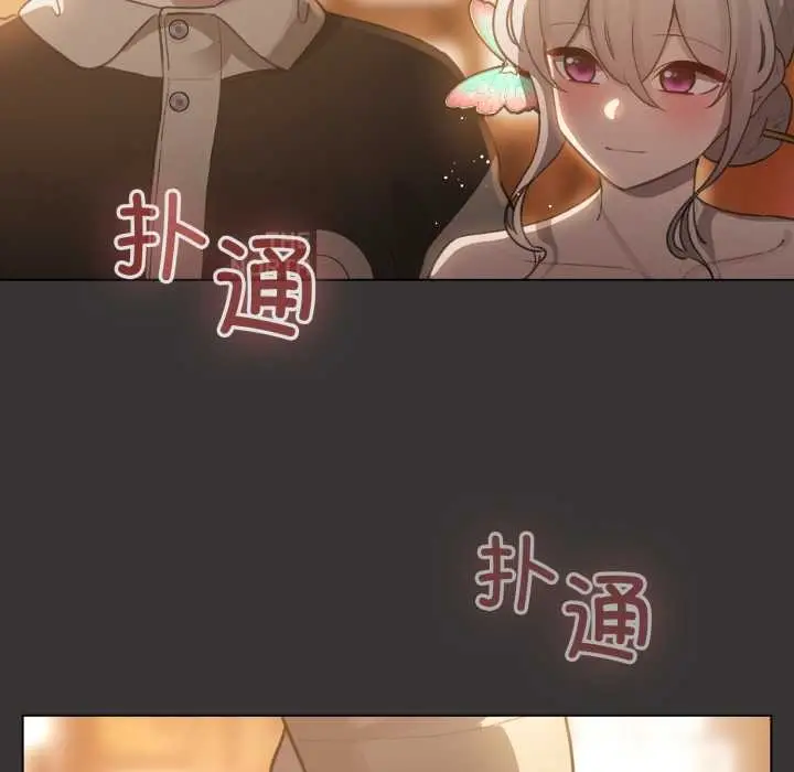 漫画《配角的生存任务》第39话第133张图
