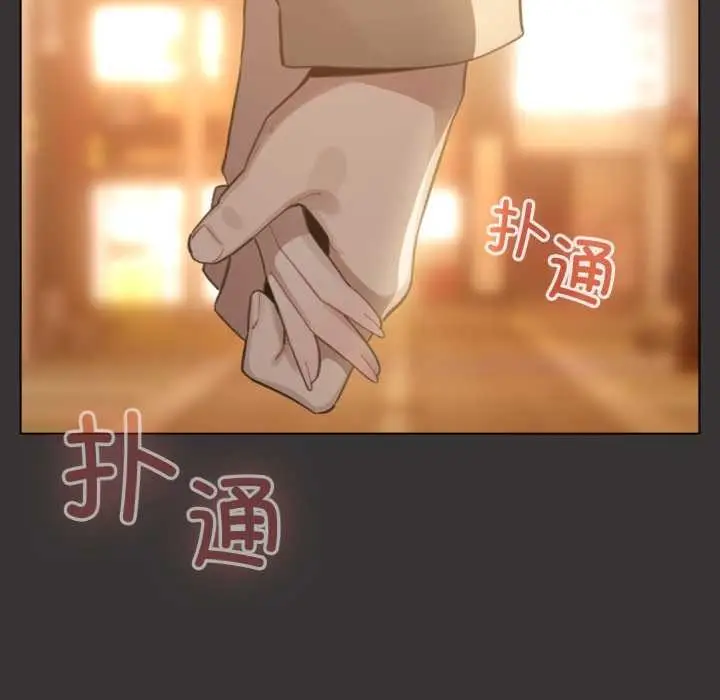 漫画《配角的生存任务》第39话第134张图
