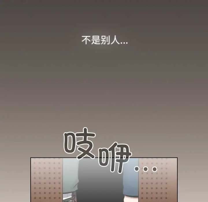 漫画《配角的生存任务》第39话第137张图