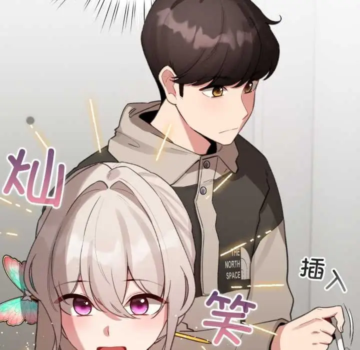 漫画《配角的生存任务》第39话第146张图