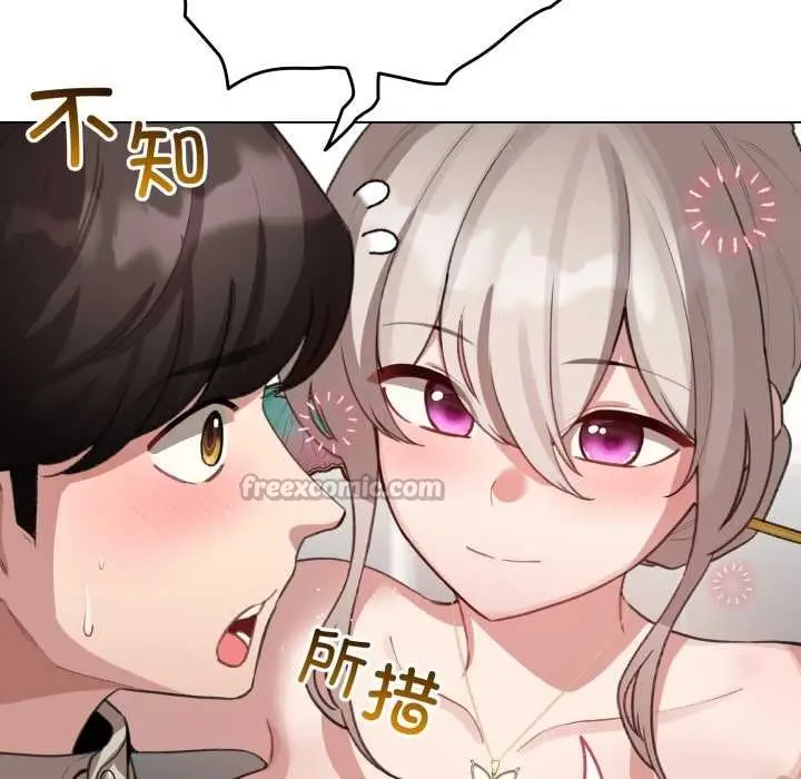 漫画《配角的生存任务》第39话第15张图