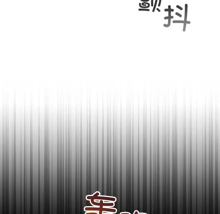 漫画《配角的生存任务》第39话第19张图