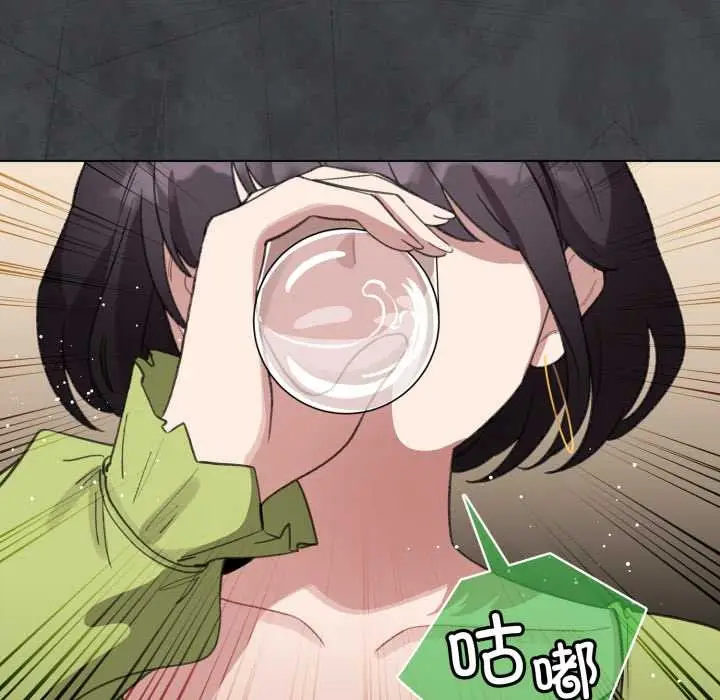 漫画《配角的生存任务》第39话第31张图