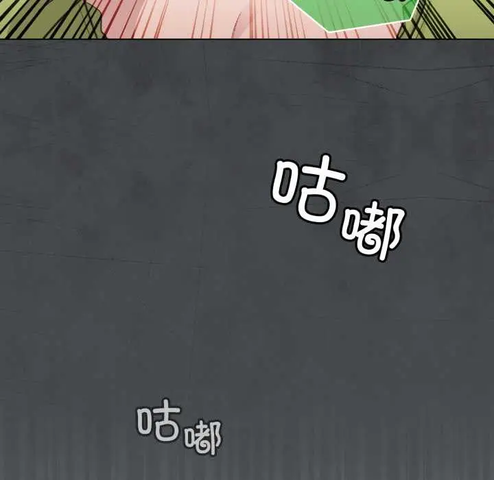 漫画《配角的生存任务》第39话第32张图
