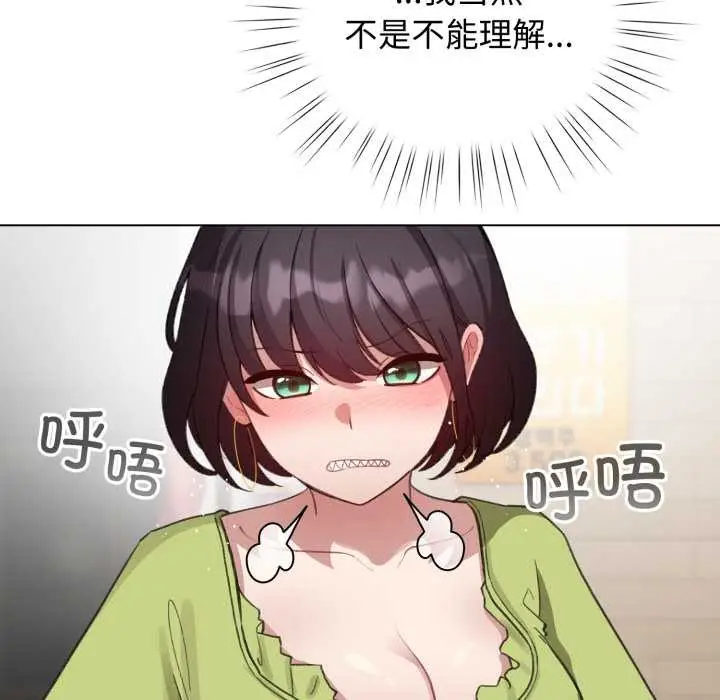 漫画《配角的生存任务》第39话第35张图
