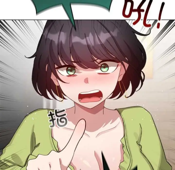 漫画《配角的生存任务》第39话第50张图