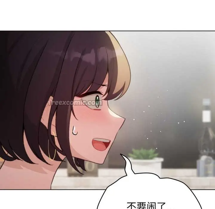漫画《配角的生存任务》第39话第60张图