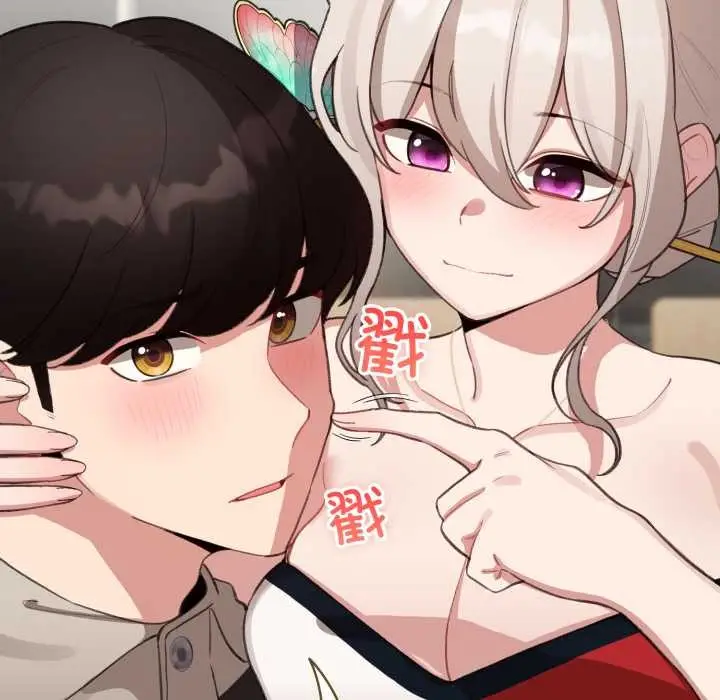 漫画《配角的生存任务》第39话第64张图