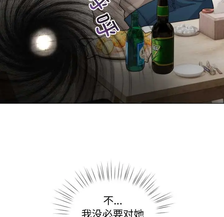 漫画《配角的生存任务》第39话第74张图