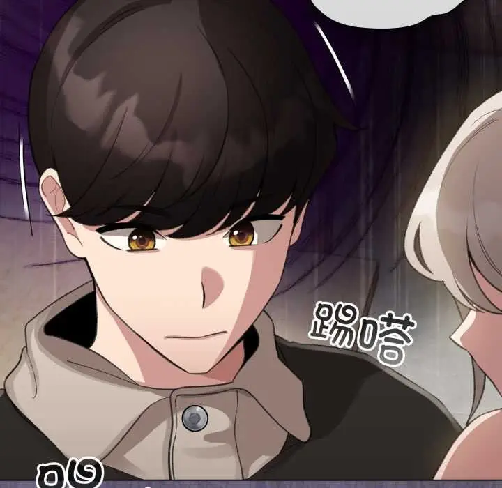 漫画《配角的生存任务》第39话第86张图