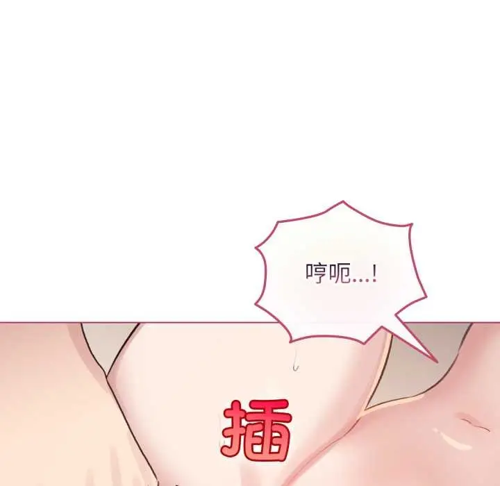 漫画《配角的生存任务》第40话第103张图