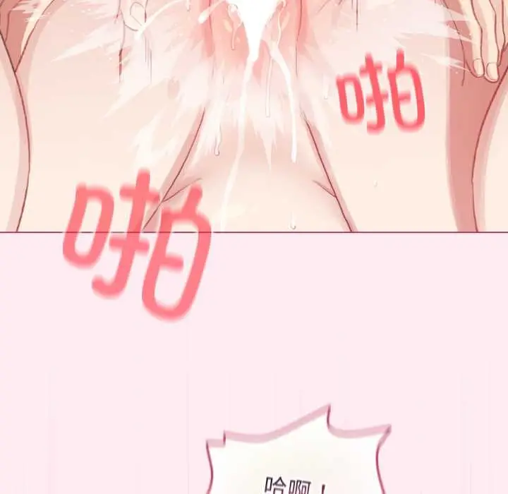 漫画《配角的生存任务》第40话第117张图