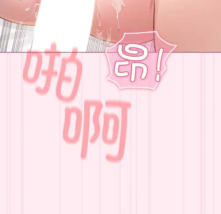 漫画《配角的生存任务》第40话第127张图