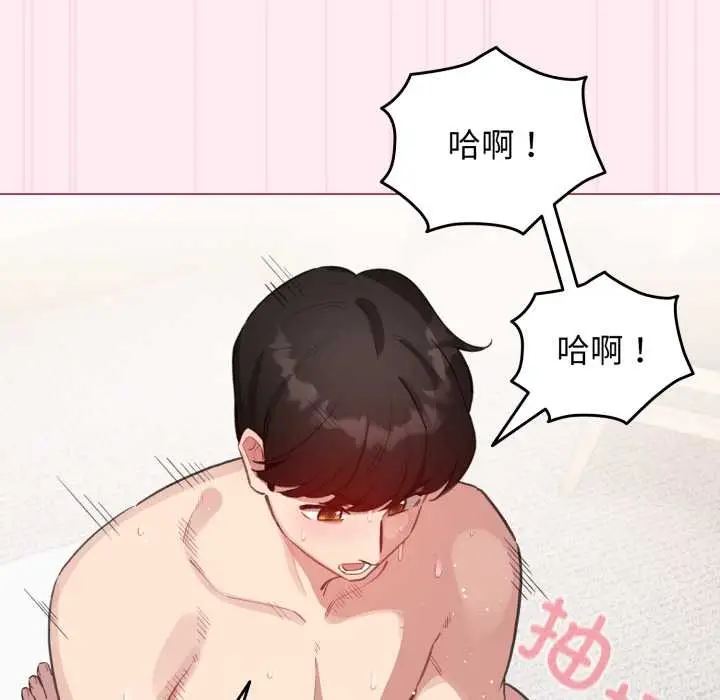 漫画《配角的生存任务》第40话第128张图
