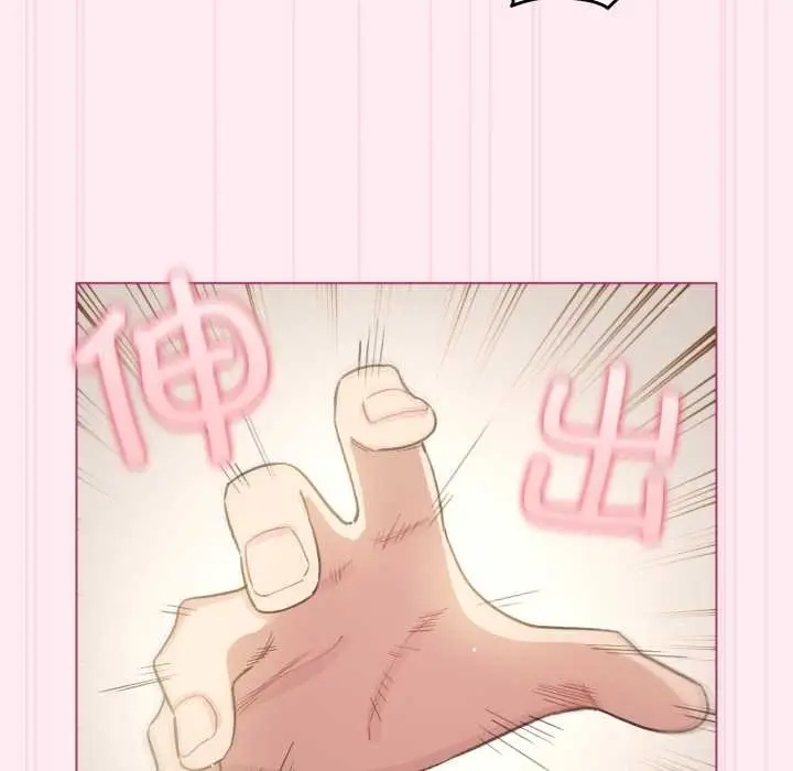 漫画《配角的生存任务》第40话第141张图
