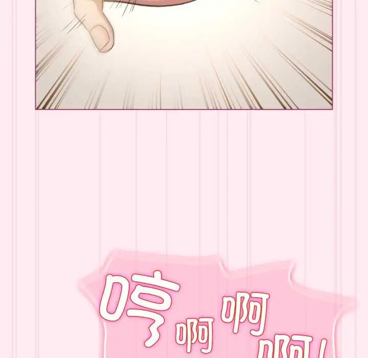 漫画《配角的生存任务》第40话第142张图
