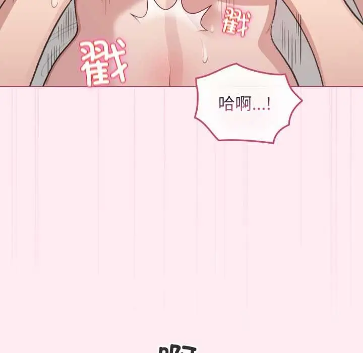 漫画《配角的生存任务》第40话第148张图