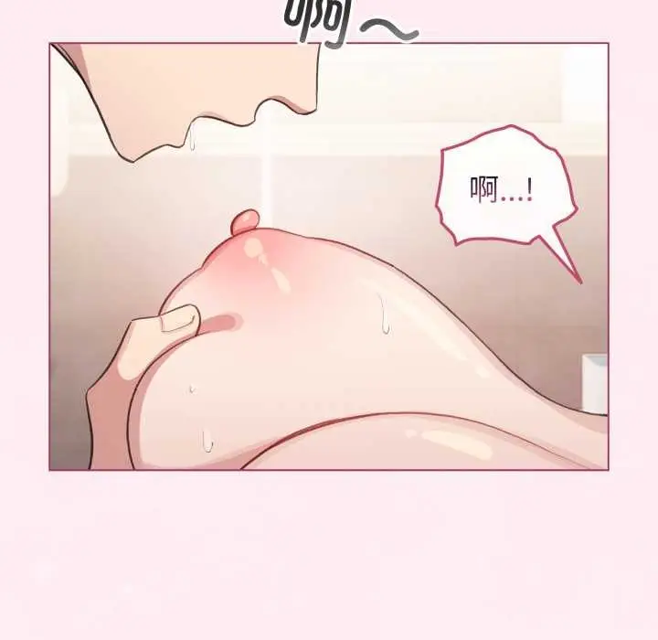 漫画《配角的生存任务》第40话第149张图