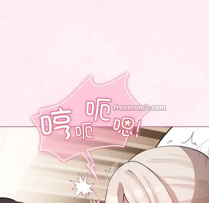 漫画《配角的生存任务》第40话第150张图