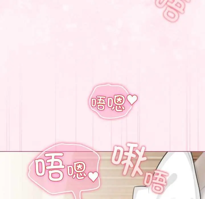 漫画《配角的生存任务》第40话第159张图