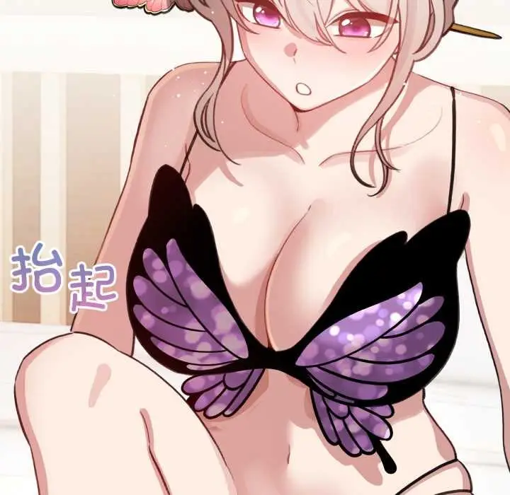 漫画《配角的生存任务》第40话第16张图