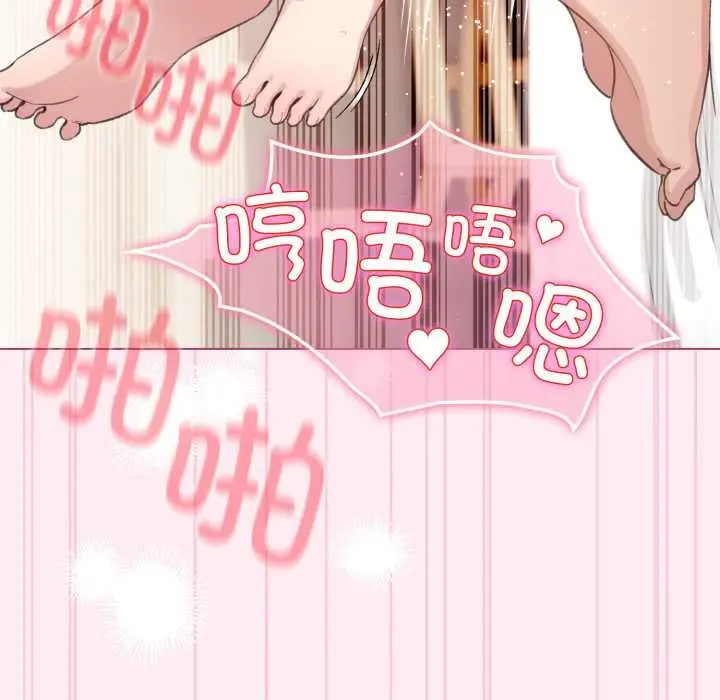 漫画《配角的生存任务》第40话第162张图
