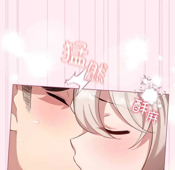 漫画《配角的生存任务》第40话第163张图
