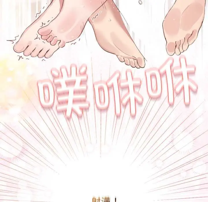 漫画《配角的生存任务》第40话第168张图