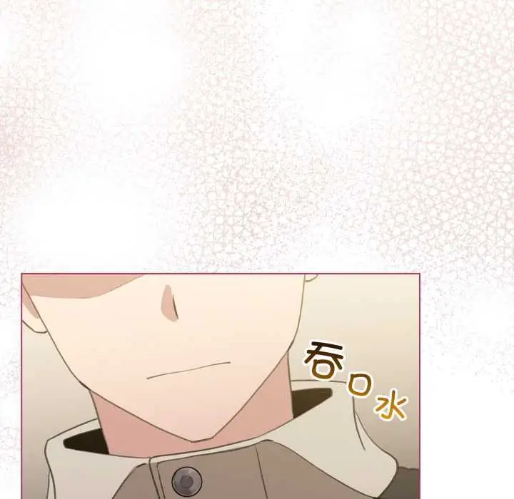 漫画《配角的生存任务》第40话第22张图