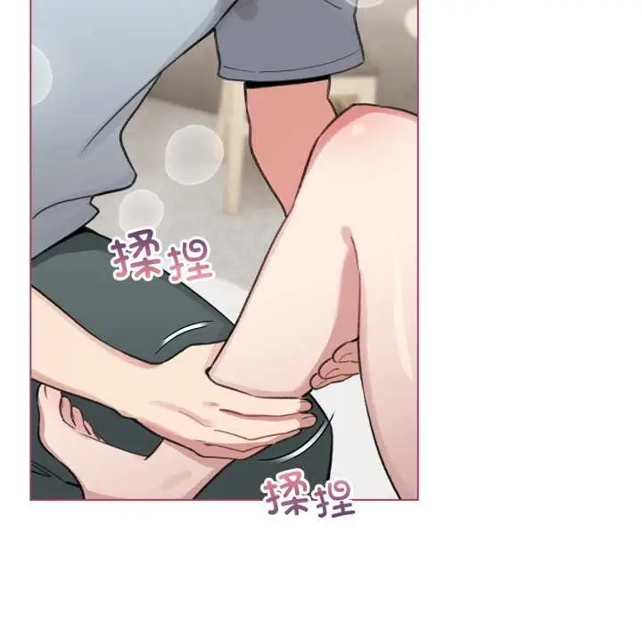 漫画《配角的生存任务》第40话第28张图