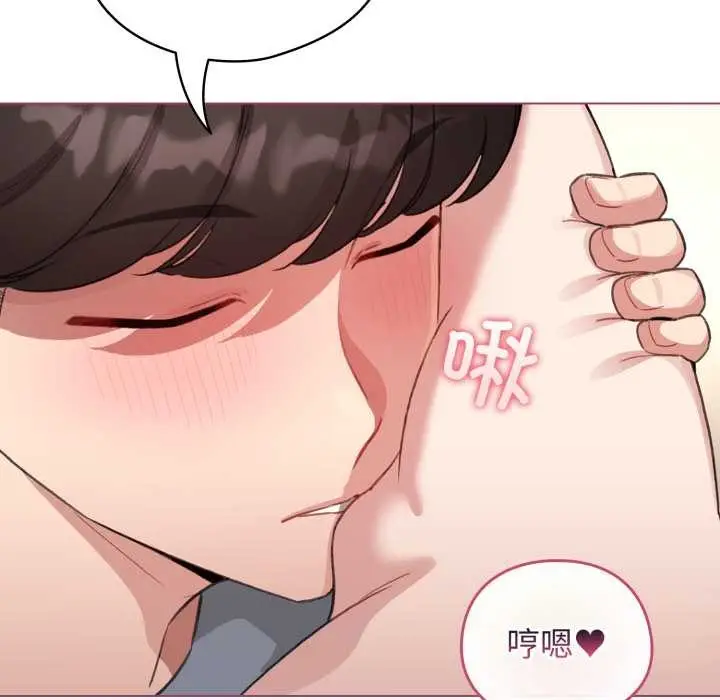 漫画《配角的生存任务》第40话第33张图