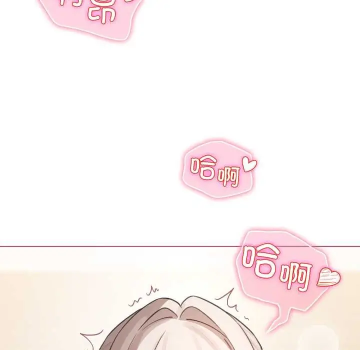 漫画《配角的生存任务》第40话第42张图