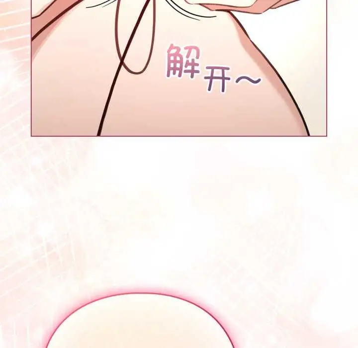 漫画《配角的生存任务》第40话第49张图