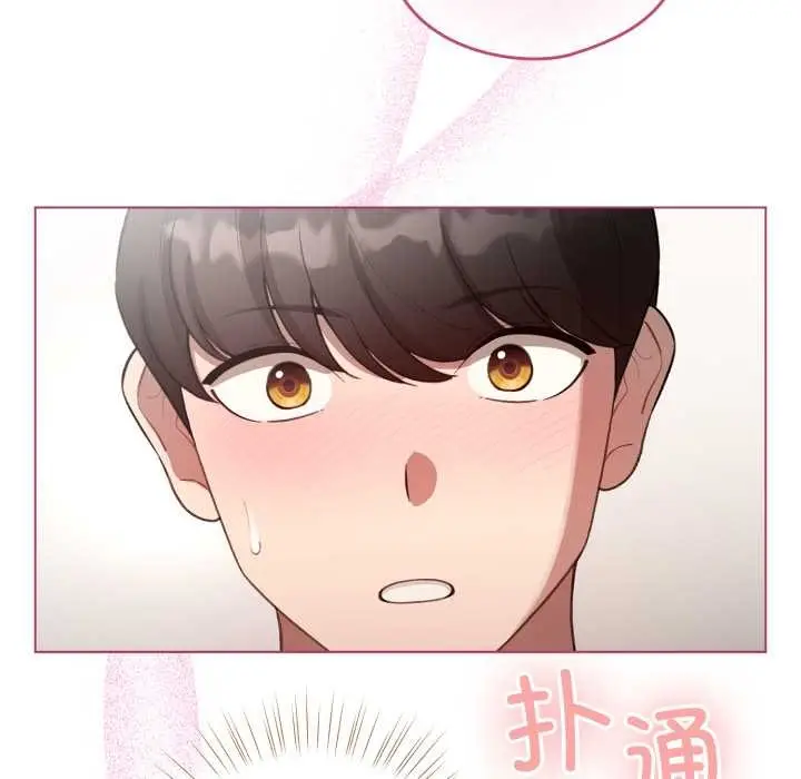漫画《配角的生存任务》第40话第5张图
