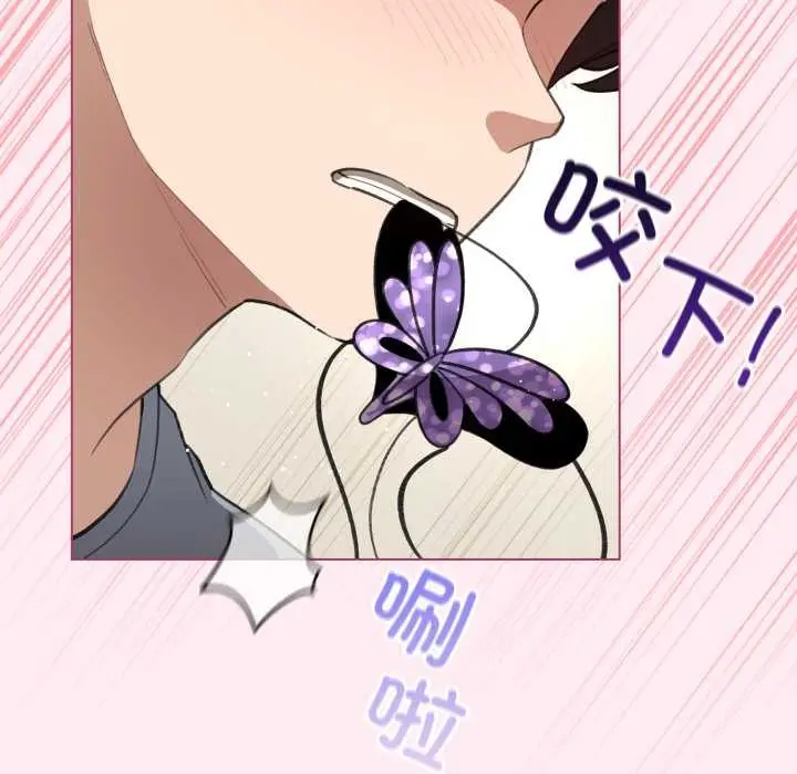 漫画《配角的生存任务》第40话第54张图