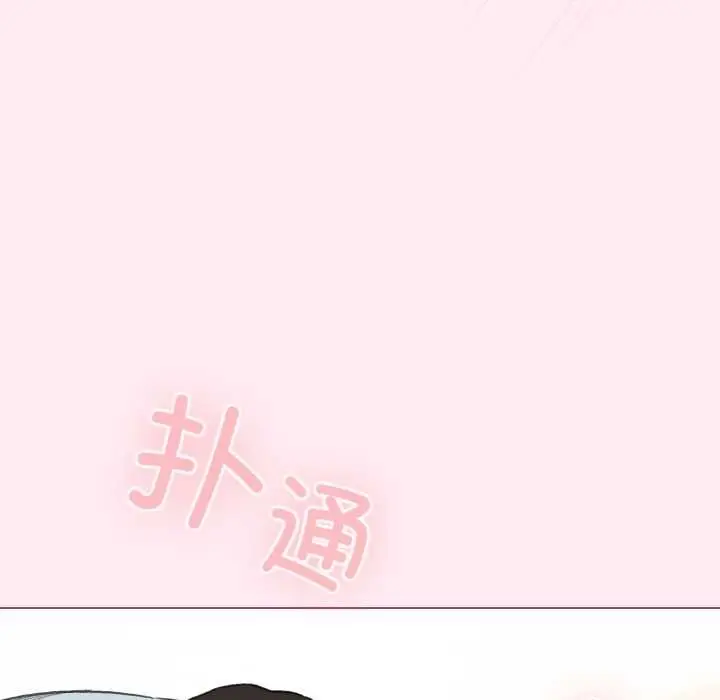 漫画《配角的生存任务》第40话第55张图