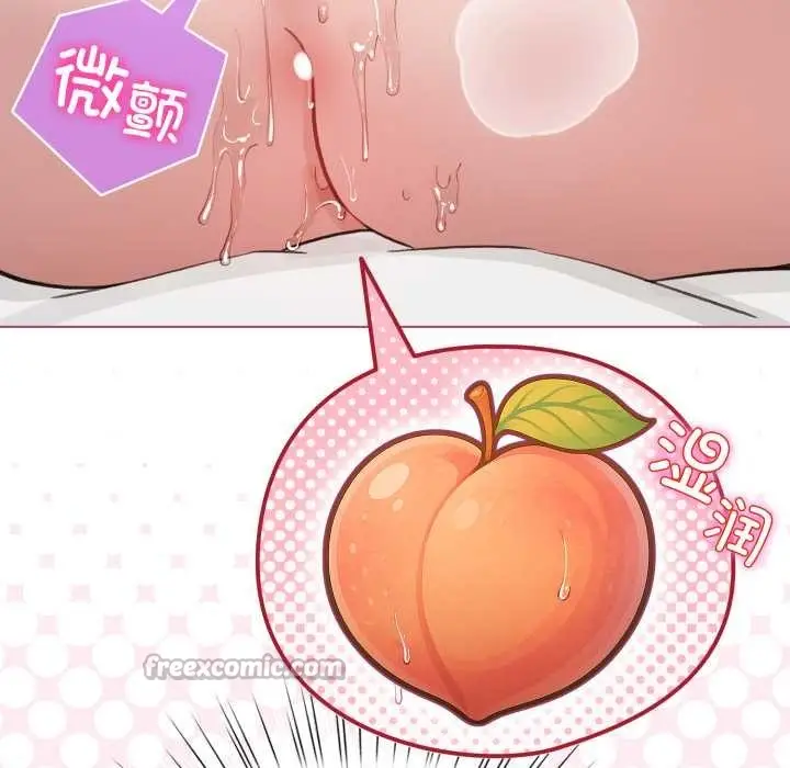 漫画《配角的生存任务》第40话第60张图